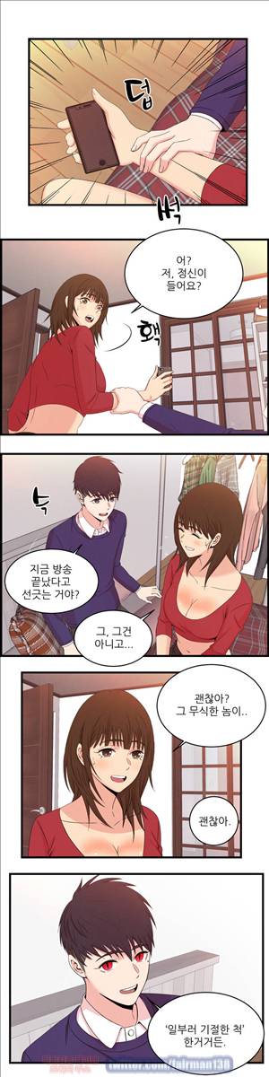 섹스틸러 (44 경계를 풀 때까지...) 13