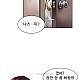 섹스틸러 (44 경계를 풀 때까지...) 20