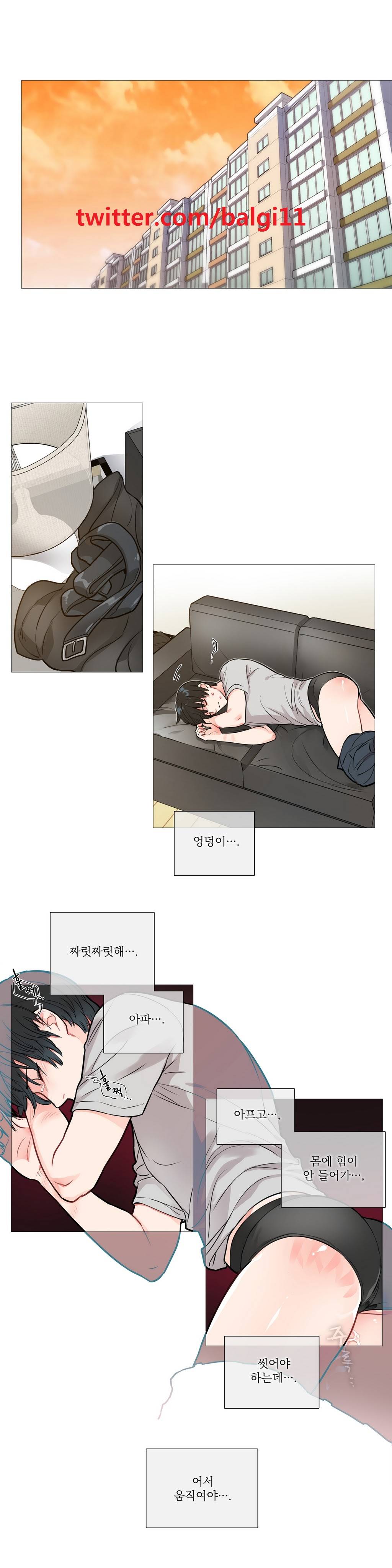 새디스틱 뷰티 8화 2