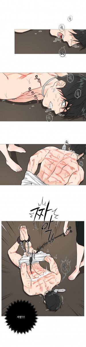 새디스틱 뷰티 18화 3