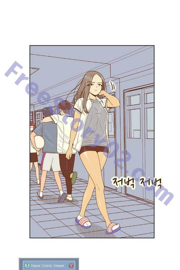 결계녀 83화 1