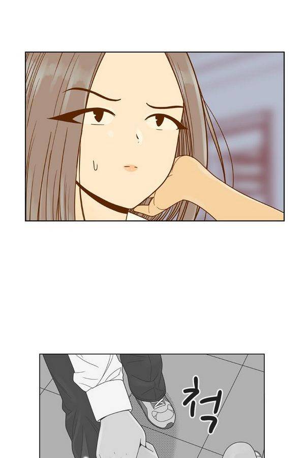 결계녀 83화 2