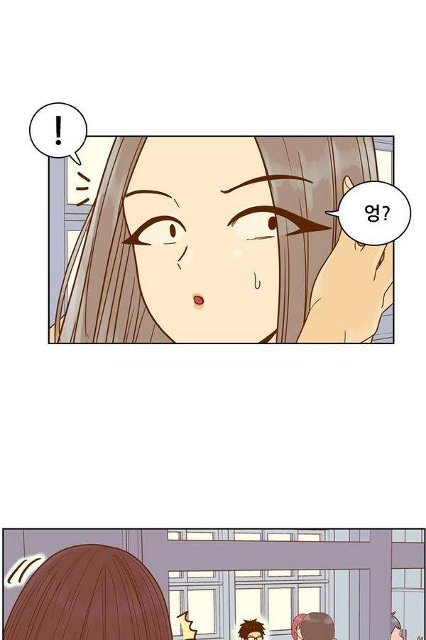 결계녀 83화 6