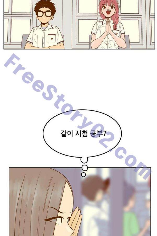 결계녀 83화 13