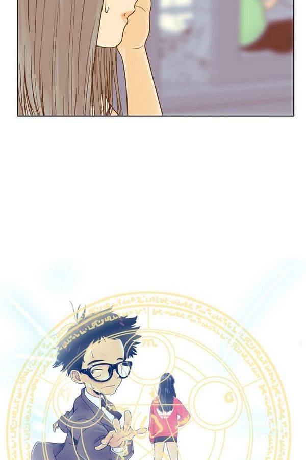 결계녀 83화 14