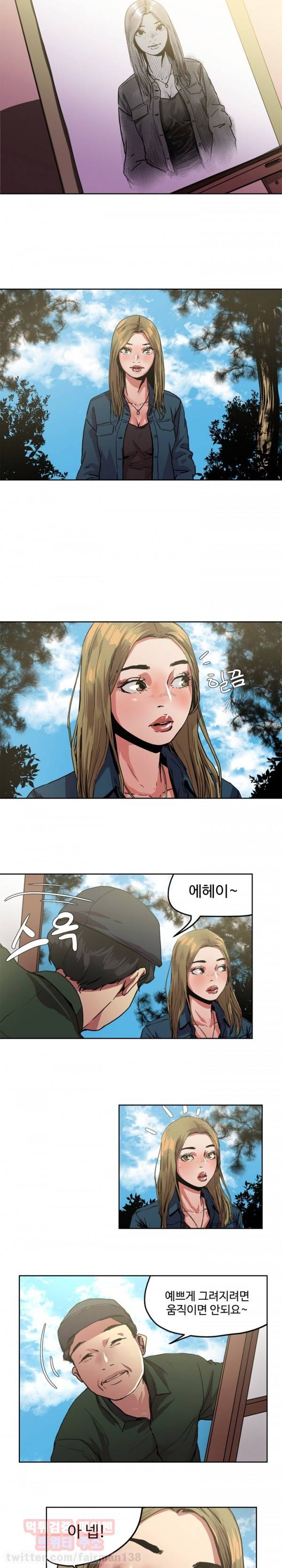Gemini-쌍둥이 자리 25화 - 시즌1 완결 4