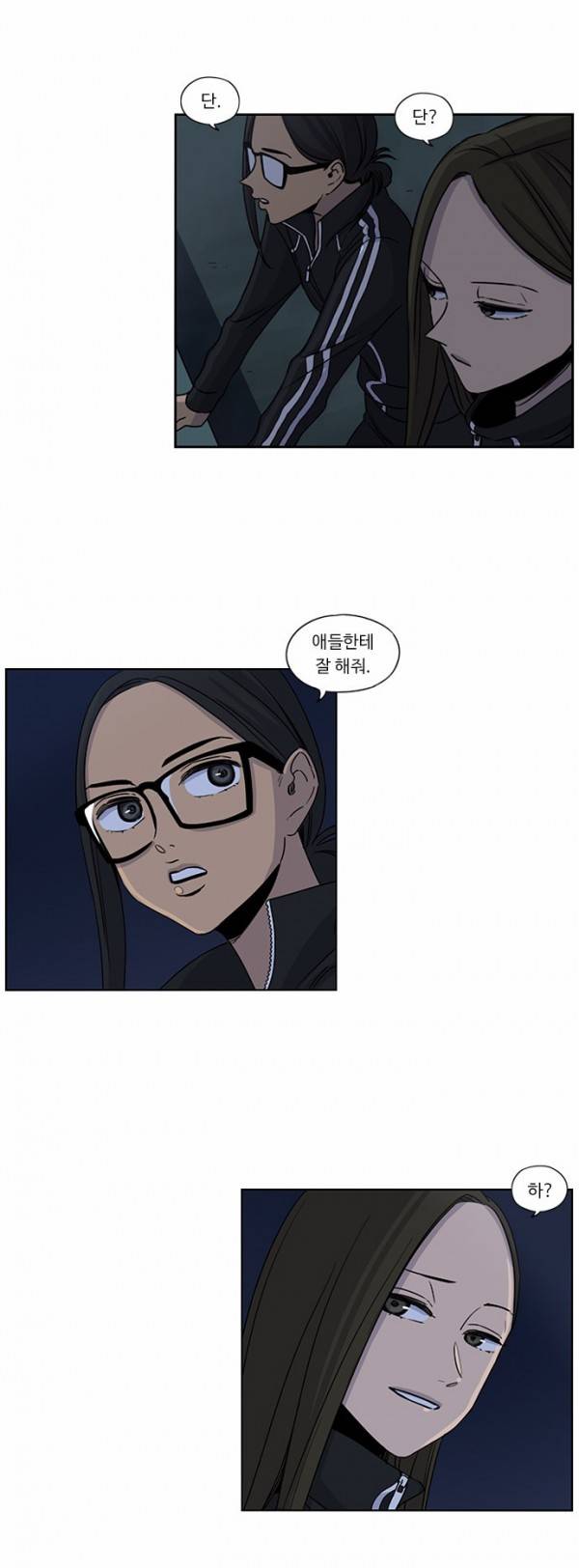뷰티풀 군바리 723화 - 중수 후보 (3) 2
