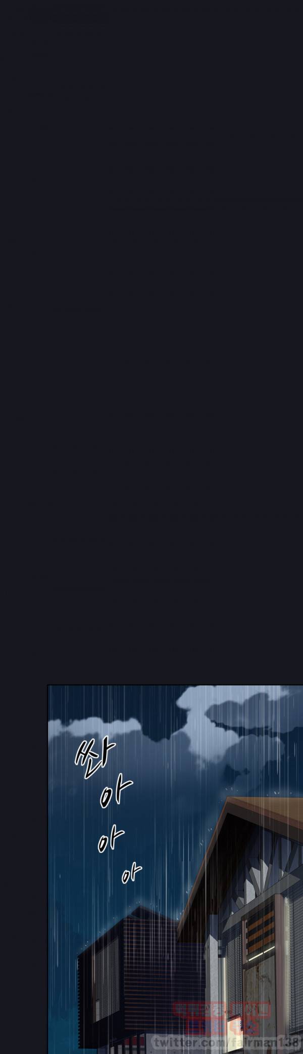 붉은벽 16화 1