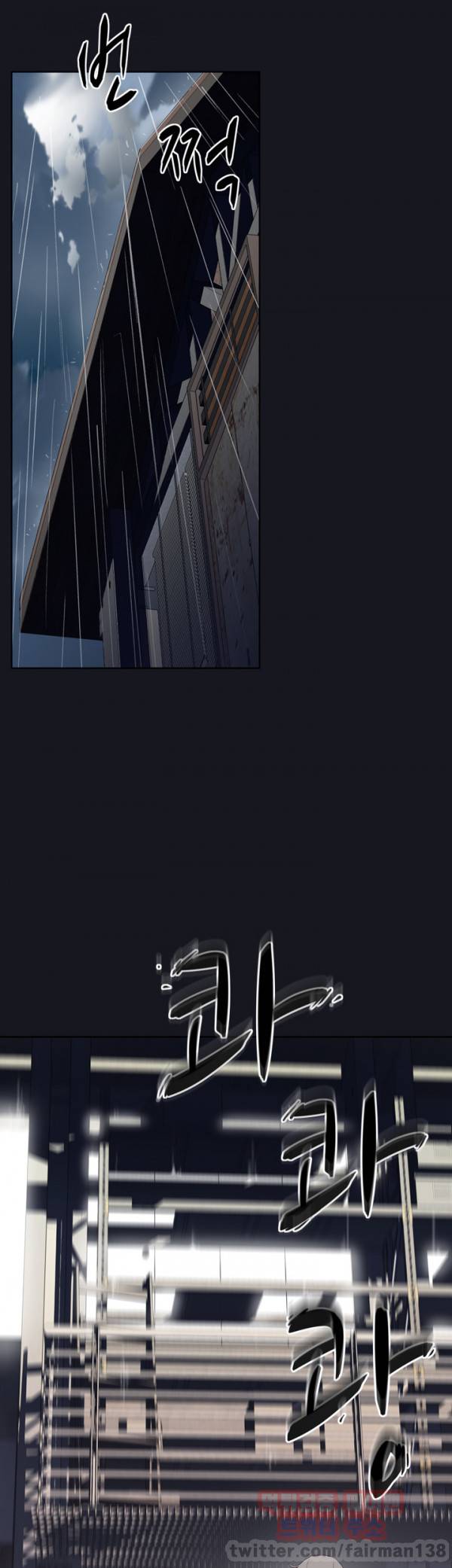 붉은벽 16화 5