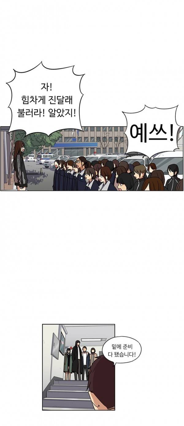 뷰티풀 군바리 108화 - 838k 제대 7