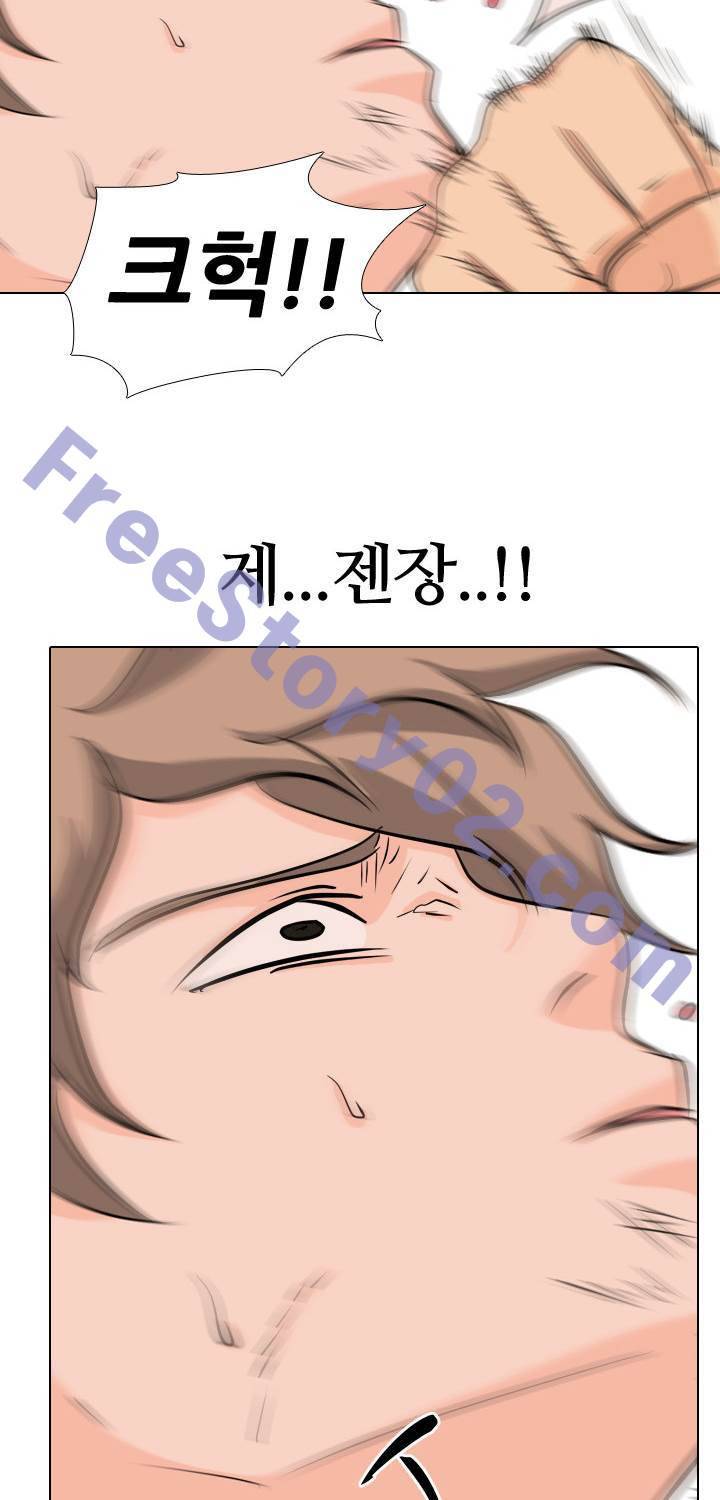 고교전설 37화 11