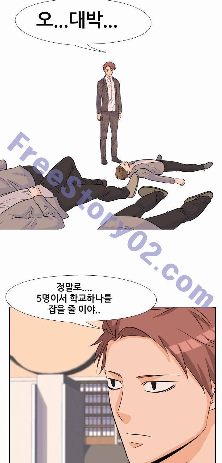 고교전설 37화 31