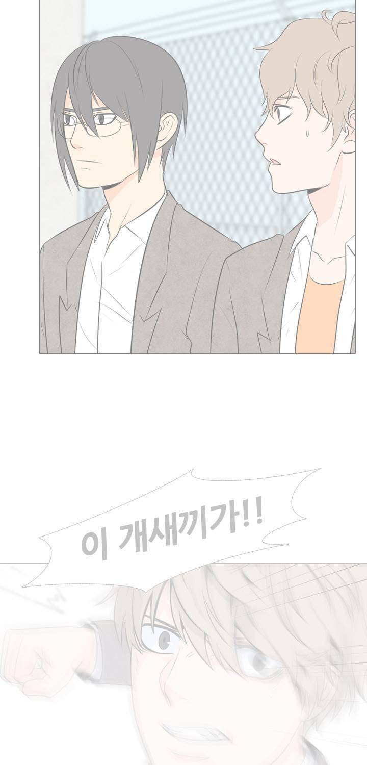 고교전설 37화 45