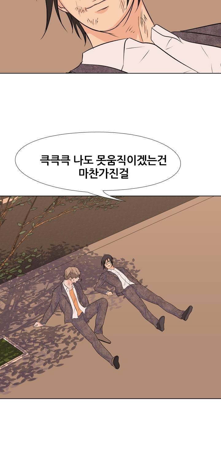 고교전설 37화 52