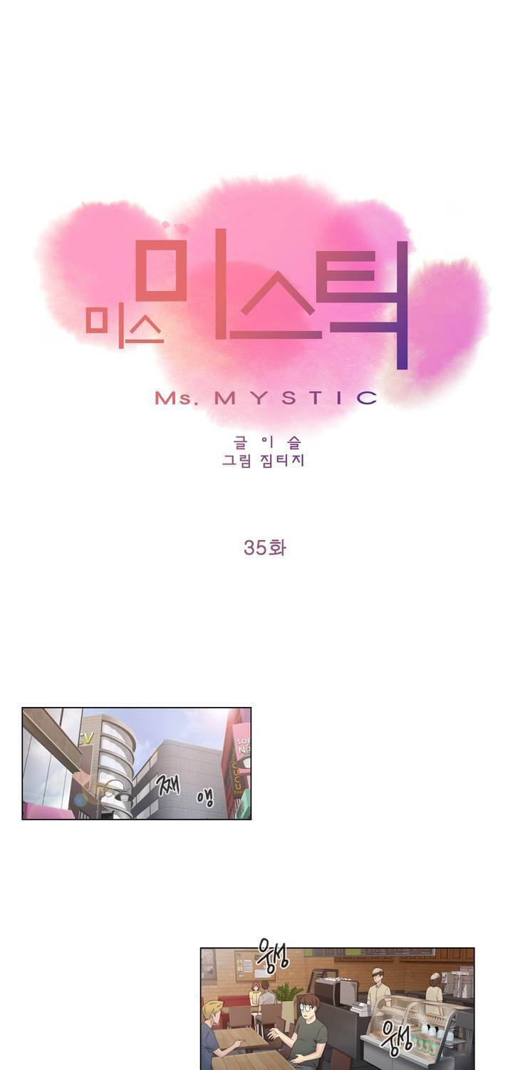 미스미스틱 35화 7