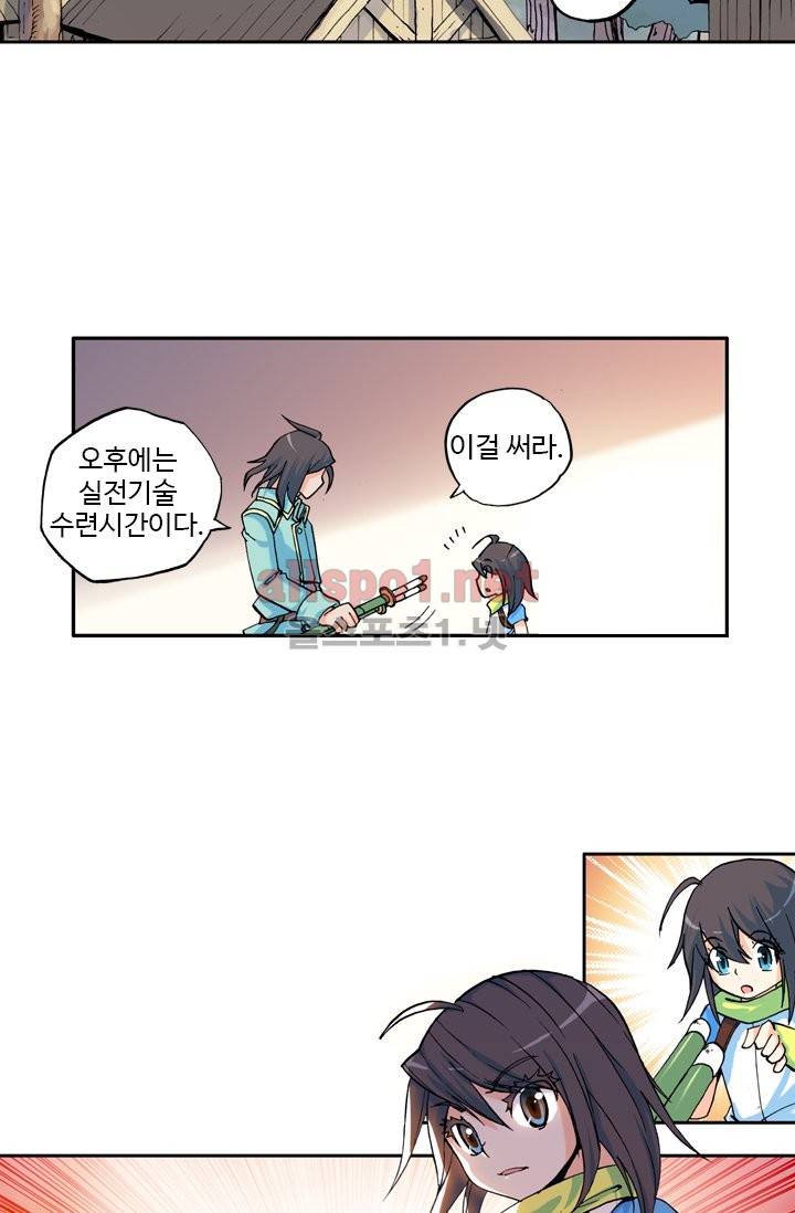 신인왕좌 7화 12