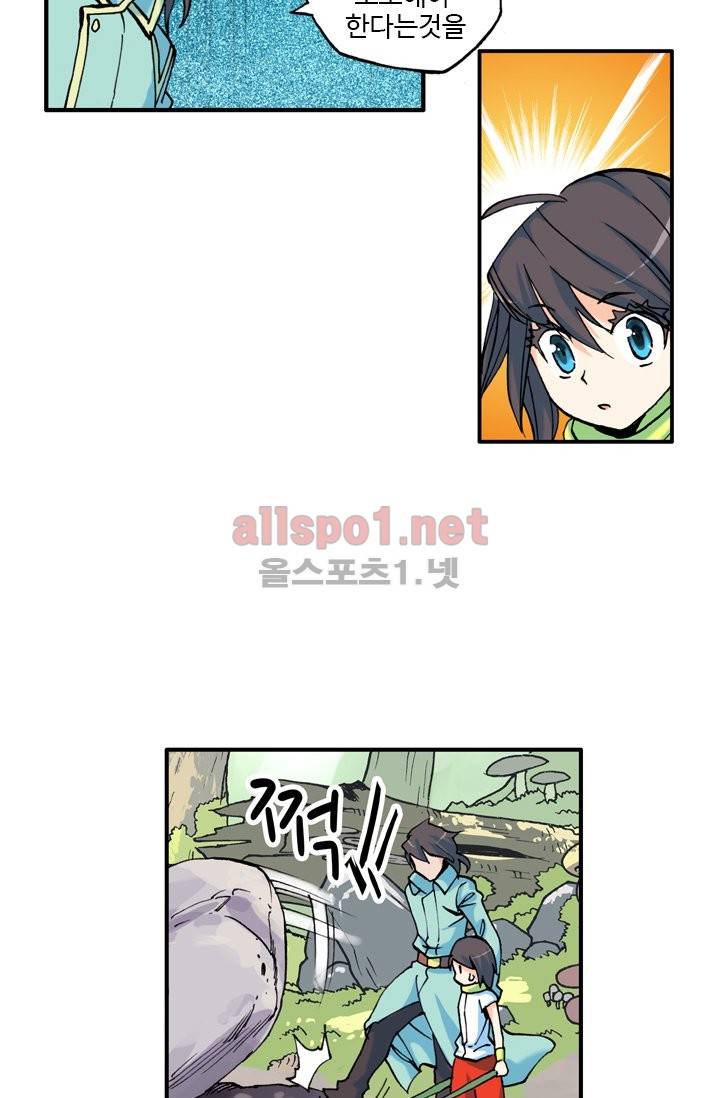 신인왕좌 7화 17