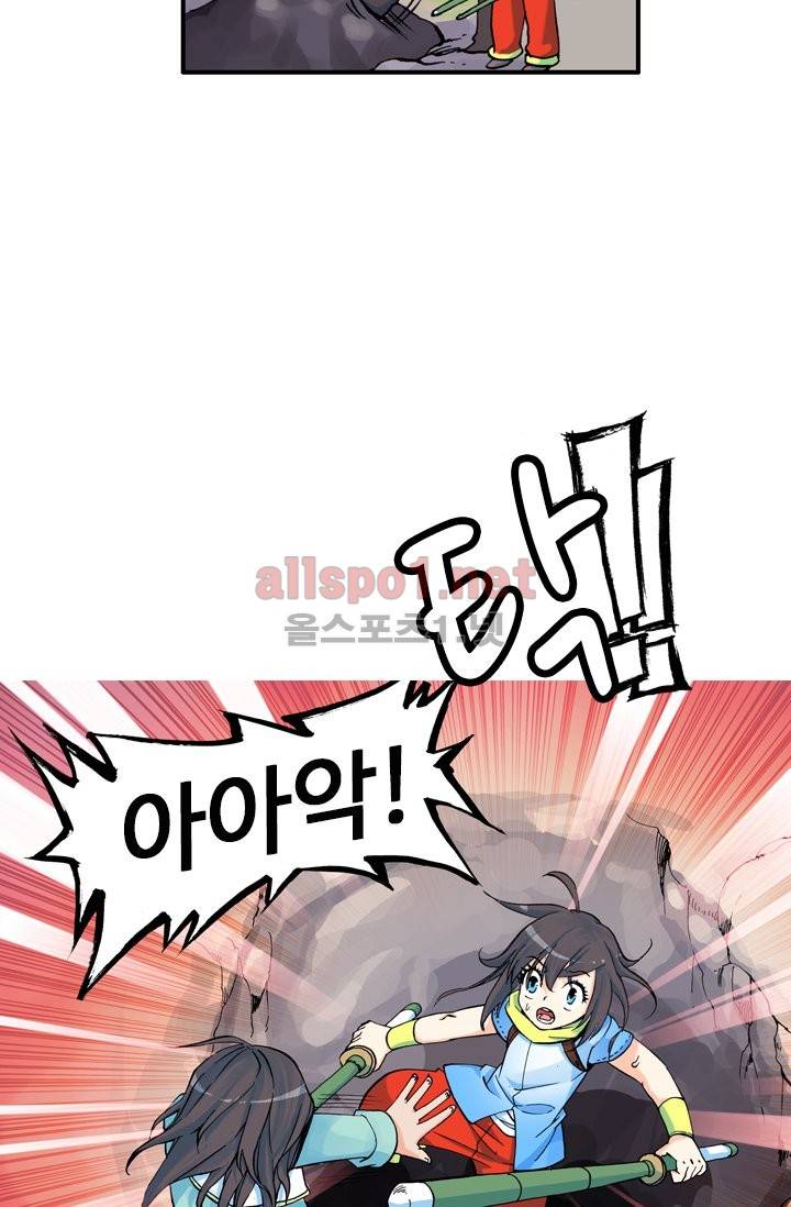 신인왕좌 7화 18