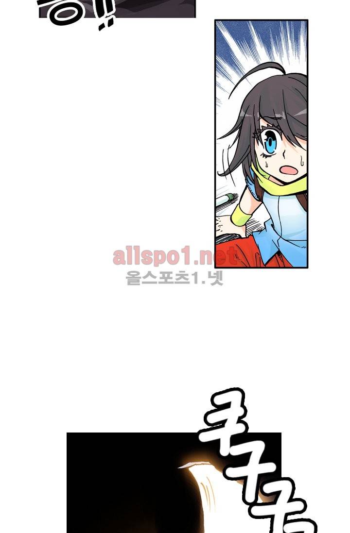 신인왕좌 7화 20