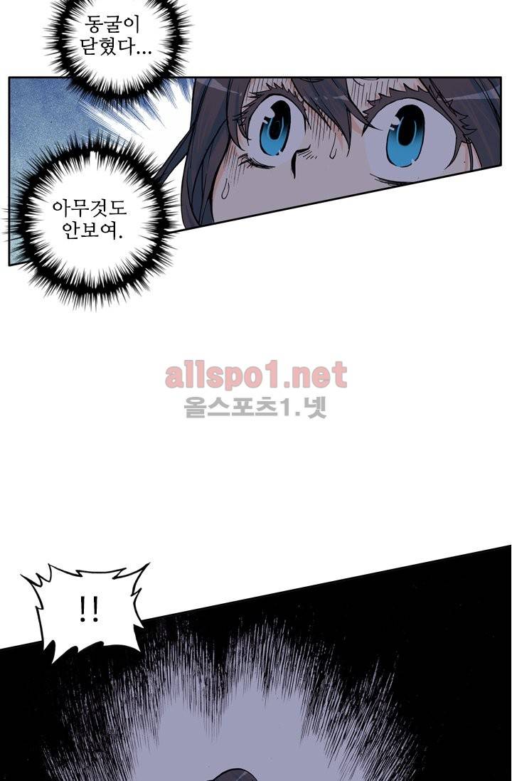 신인왕좌 7화 23