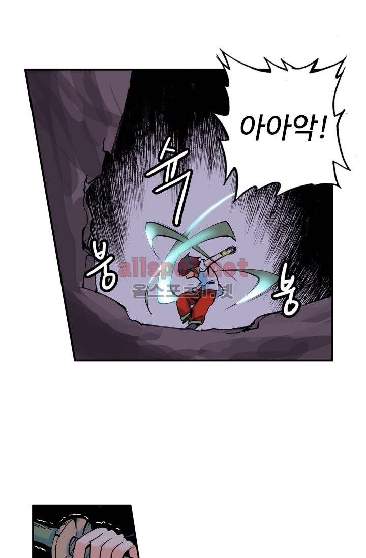 신인왕좌 7화 28