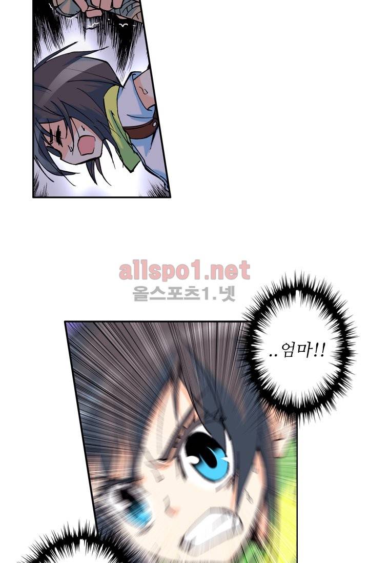 신인왕좌 7화 29