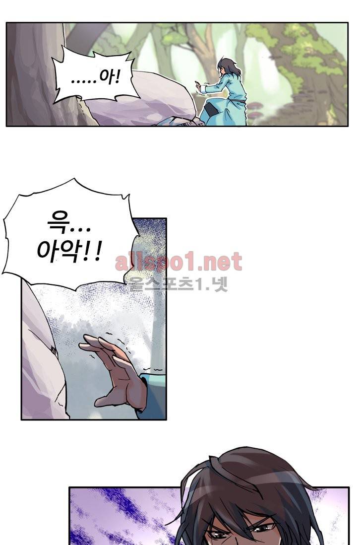 신인왕좌 7화 31