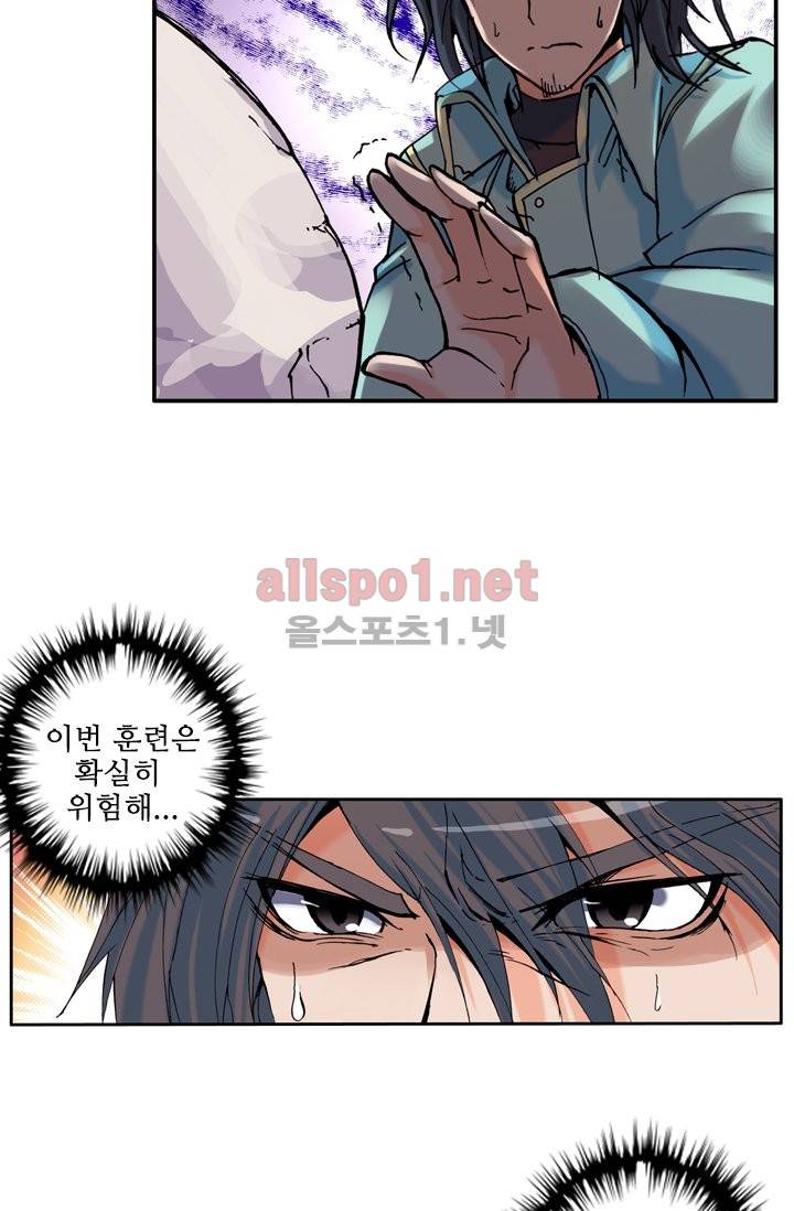 신인왕좌 7화 32