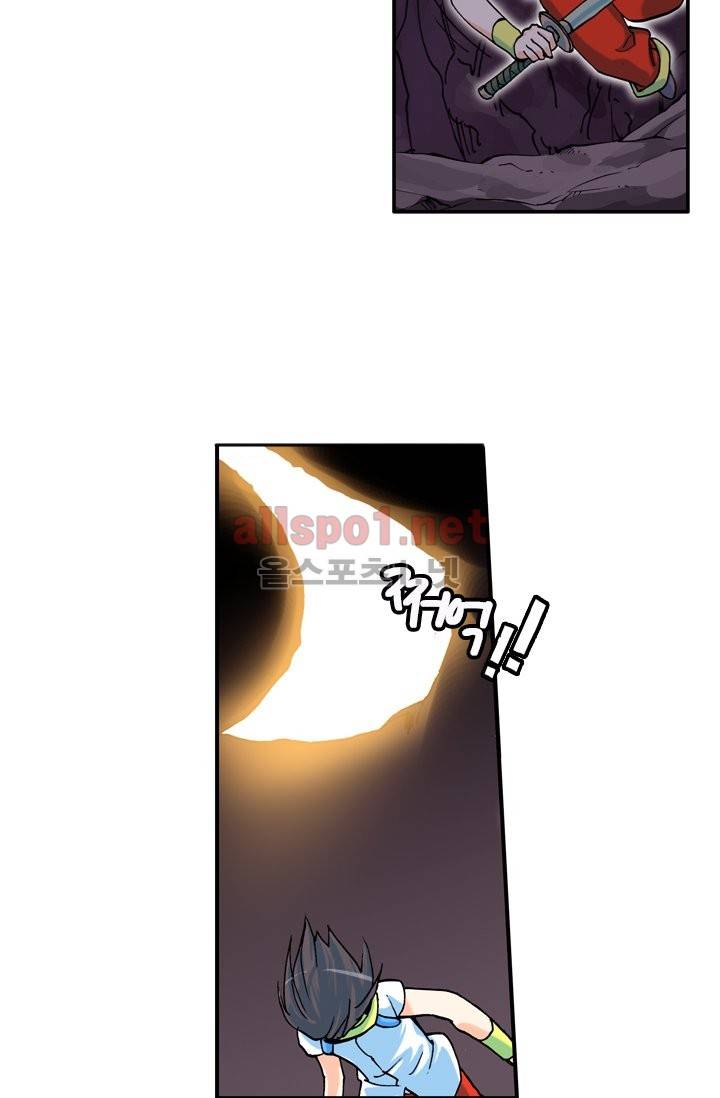 신인왕좌 7화 36