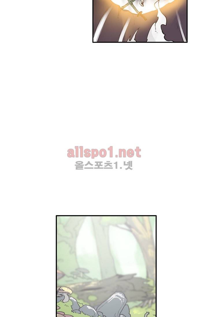 신인왕좌 7화 38
