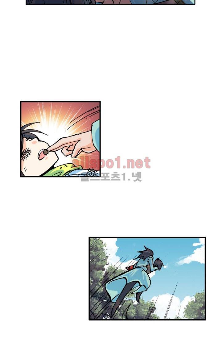 신인왕좌 7화 40