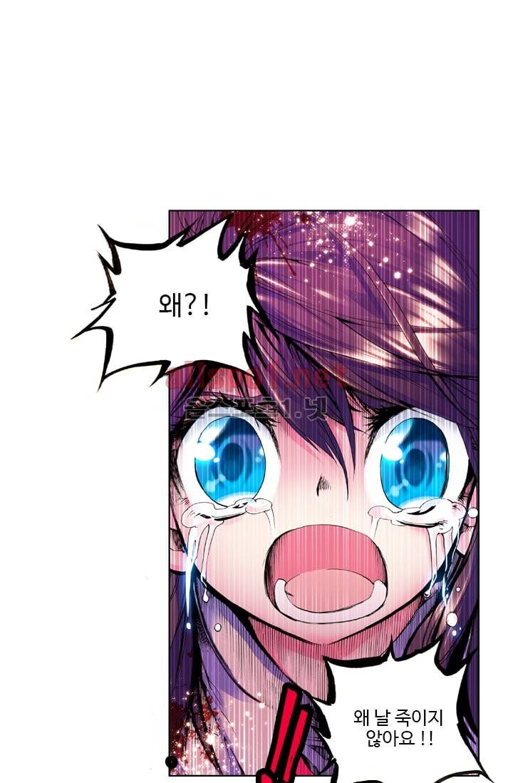 신인왕좌 18화 1