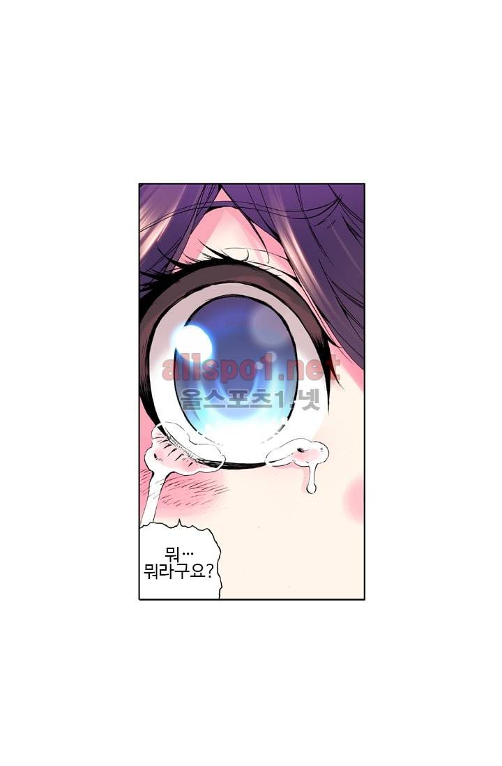 신인왕좌 18화 7