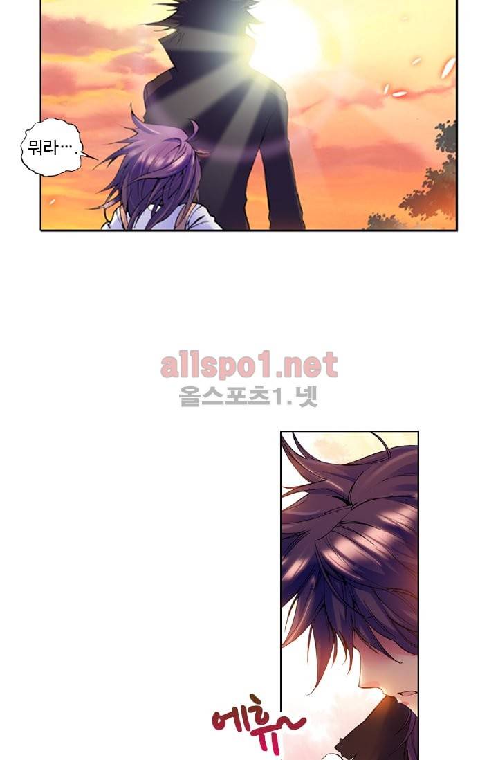 신인왕좌 18화 9