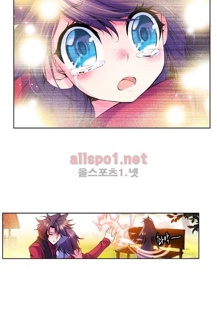 신인왕좌 18화 14