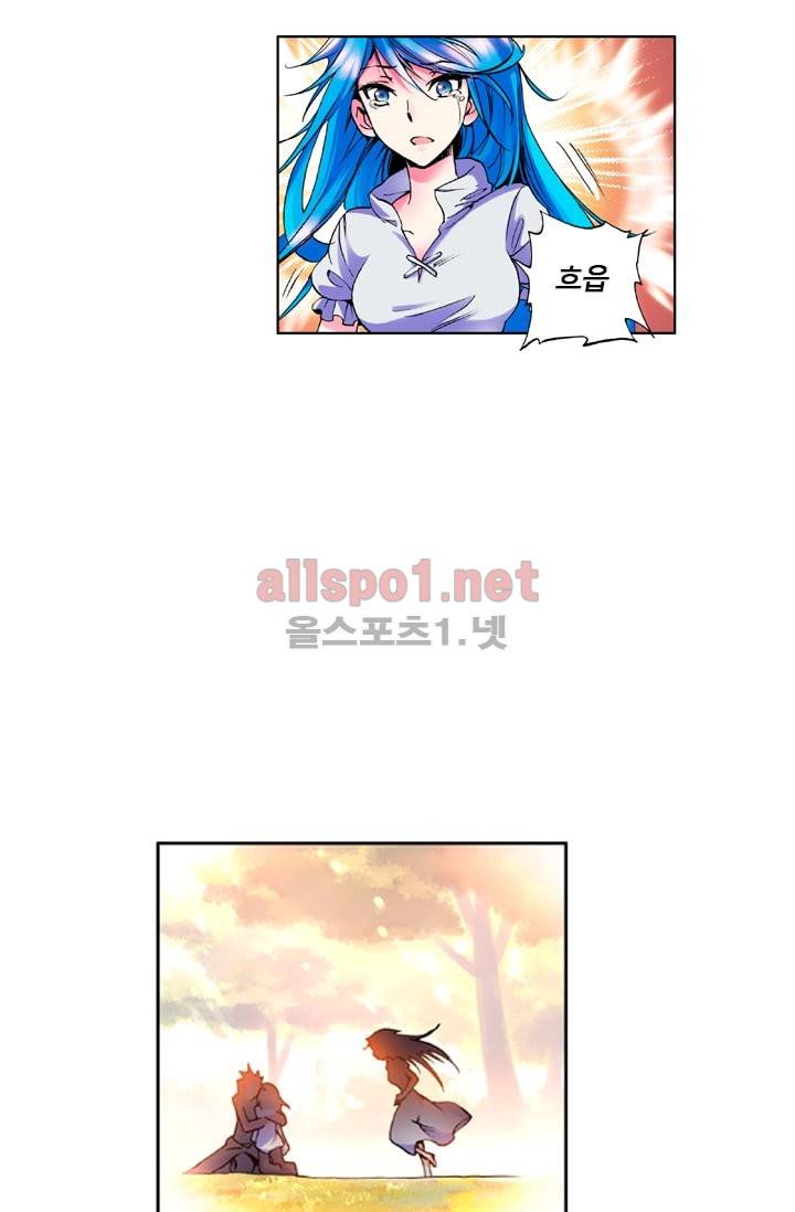 신인왕좌 18화 15