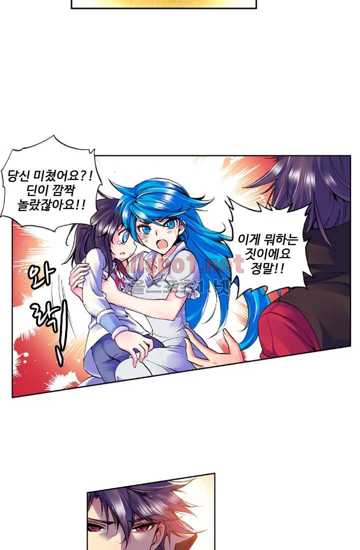 신인왕좌 18화 16