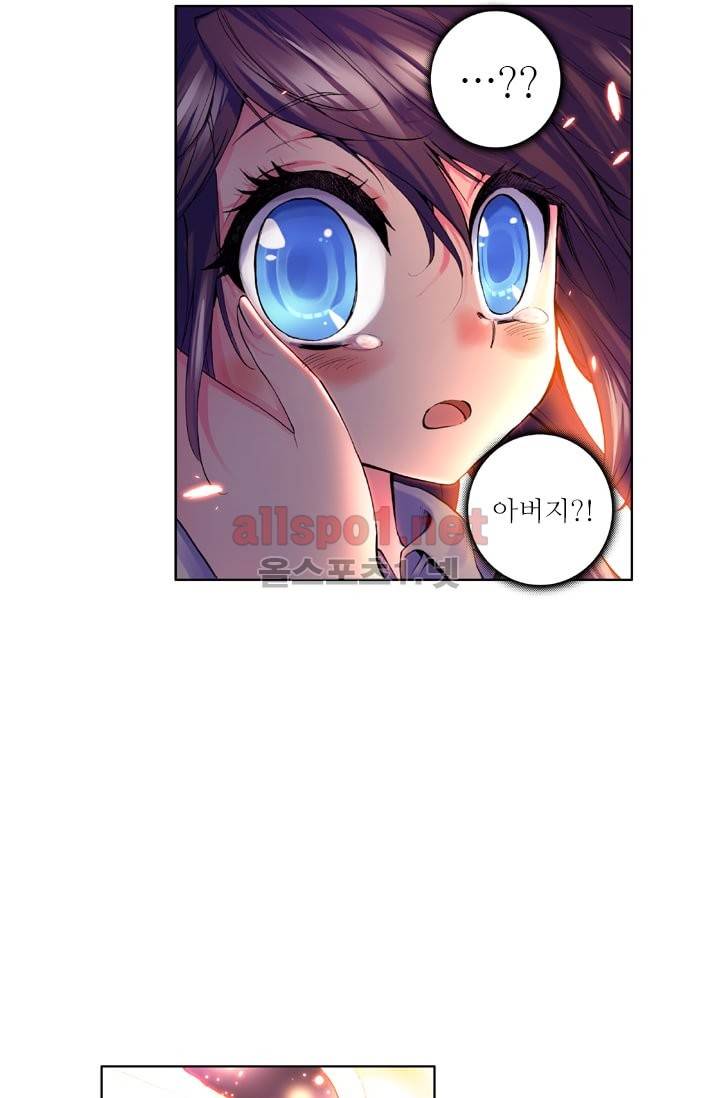 신인왕좌 18화 20