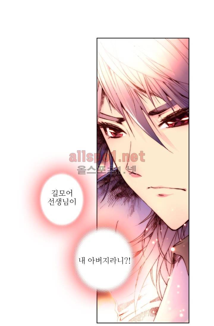 신인왕좌 18화 22