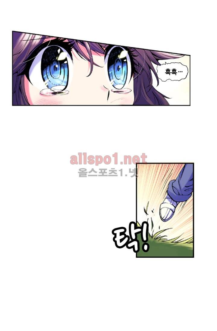 신인왕좌 18화 32