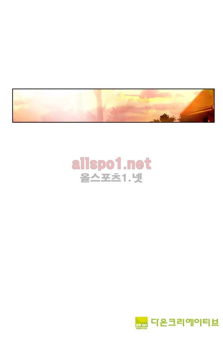 신인왕좌 18화 39