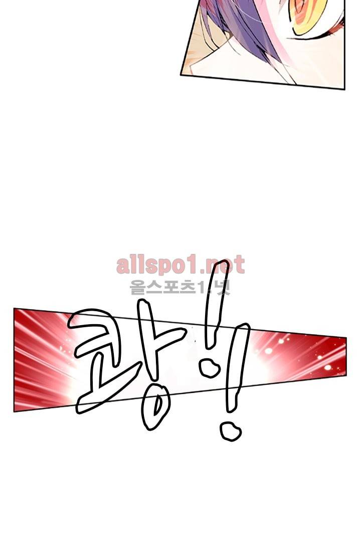 신인왕좌 28화 2