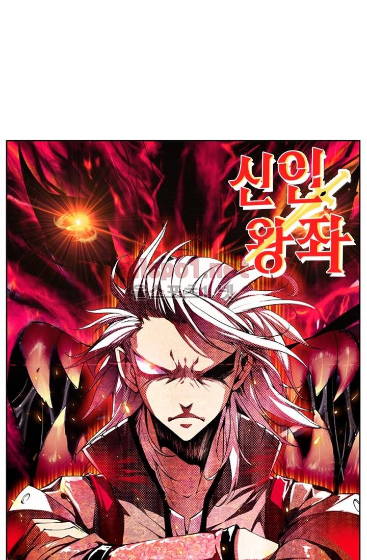 신인왕좌 28화 3