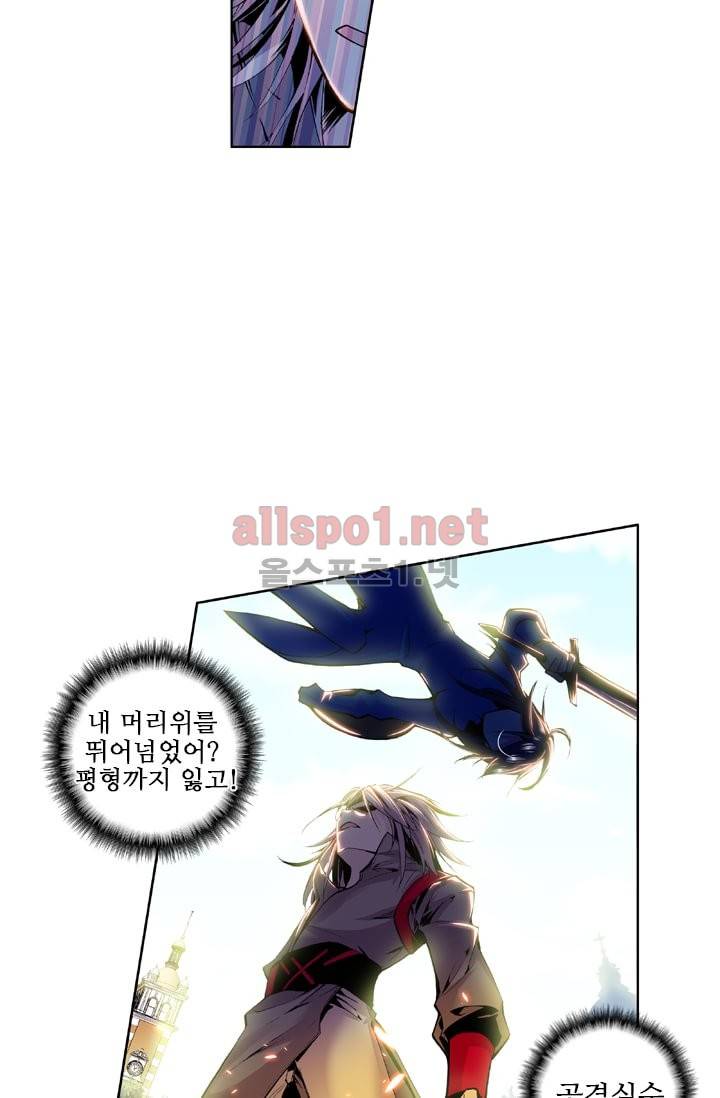 신인왕좌 28화 14