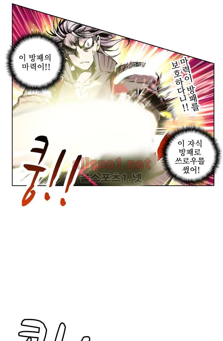신인왕좌 28화 28