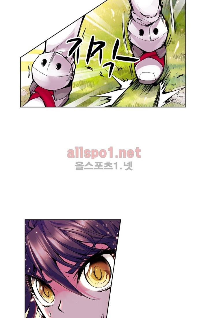 신인왕좌 28화 30