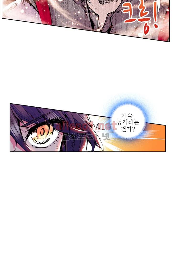 신인왕좌 28화 35