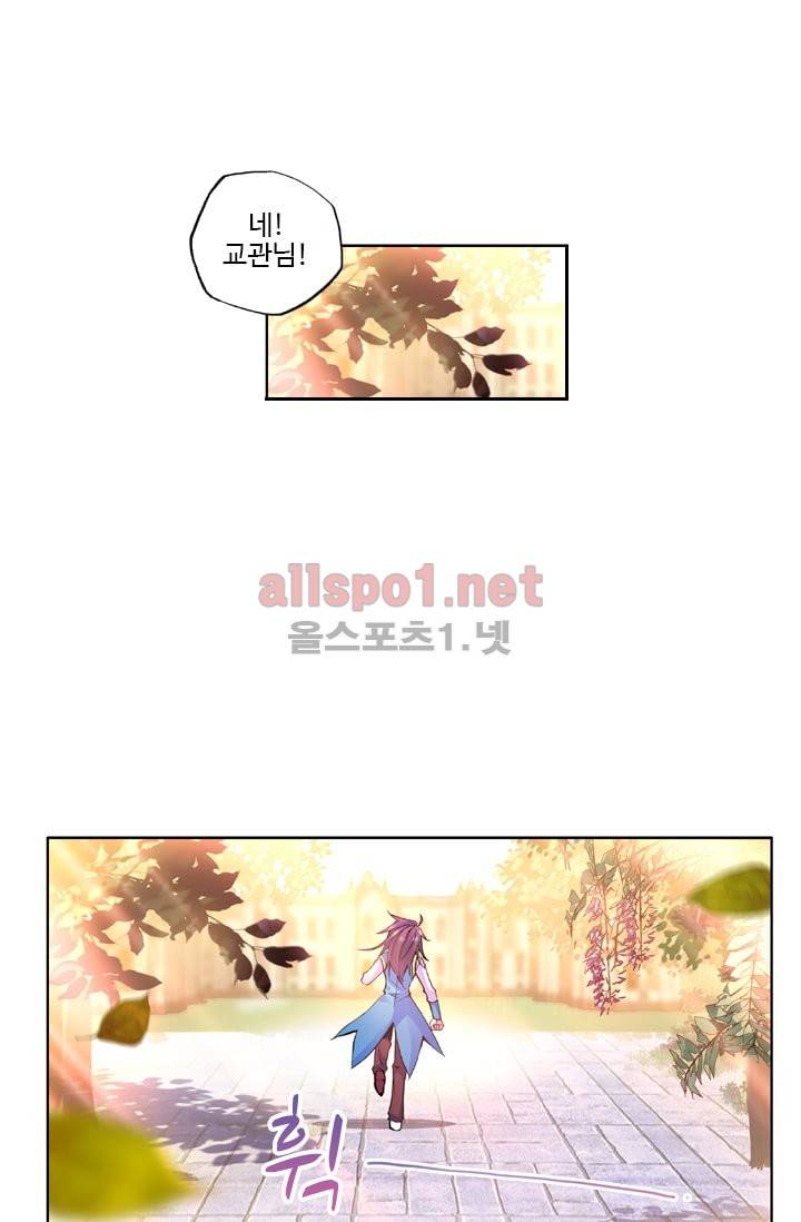 신인왕좌 28화 45