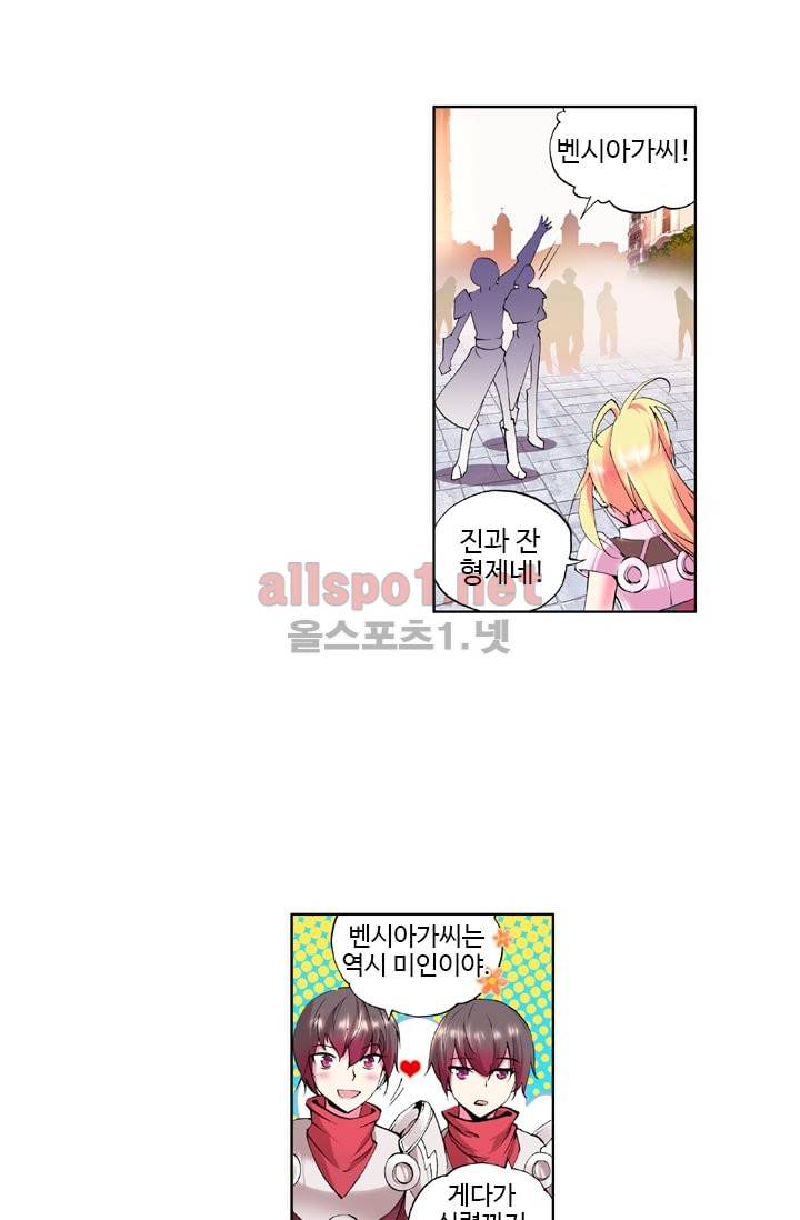 신인왕좌 38화 4