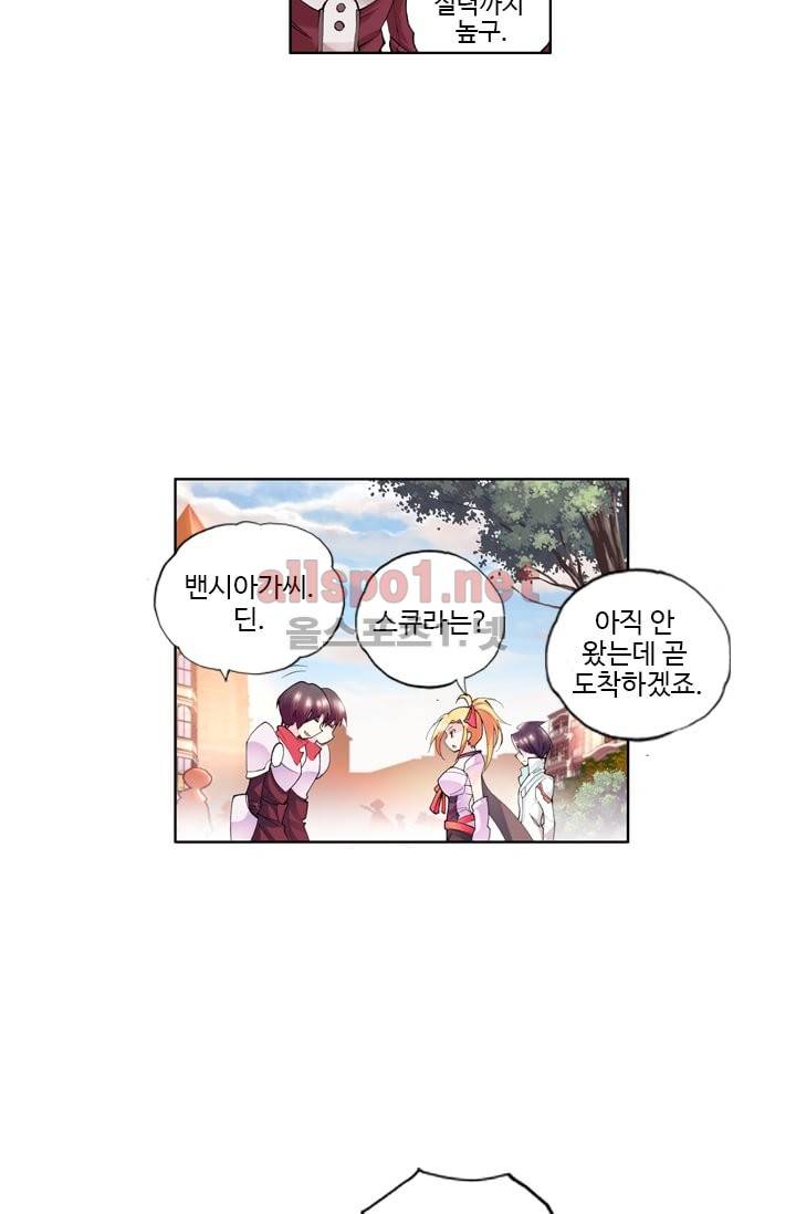 신인왕좌 38화 5